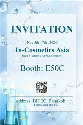 Το Disheng σας περιμένει στην In-Cosmetics Asia!
