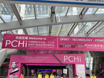 Η τεχνολογία Disheng λάμπει στο PCHI2025 στο Guangzhou